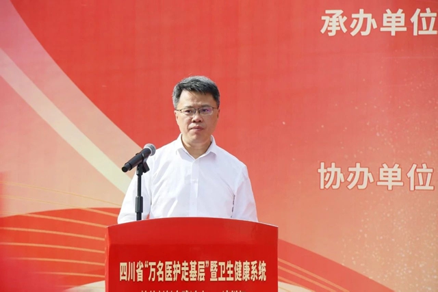 四川省“万名医护走基层”暨卫生健康系统 统战创新实践活动在泸州启动(图2) 2.jpg