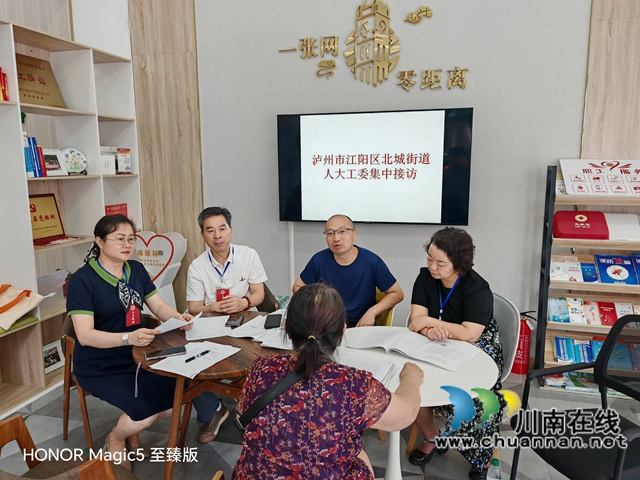 江阳区北城街道人大工委:代表之声搭起民意连心桥(图3) 北3.jpg