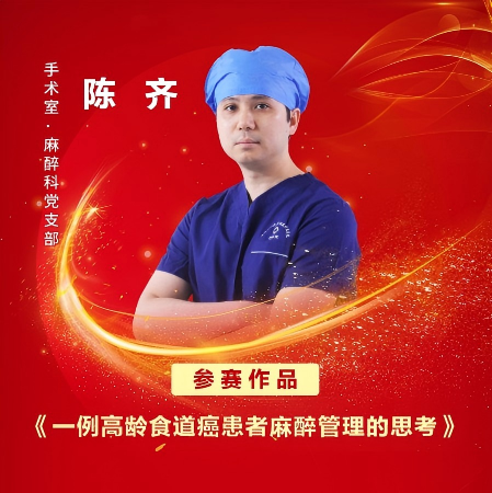 西南医大中医院邀您投票:pick你最心仪的队伍,让TA“C位出道”!(图5) 5.png