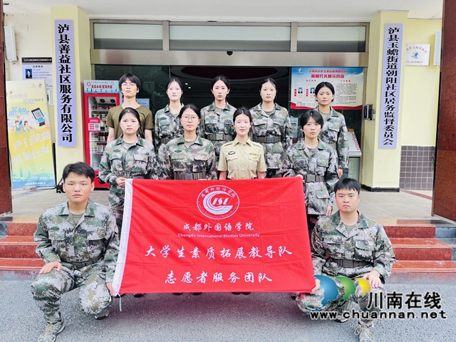 志愿者服务队（龙洪艳摄）.jpg