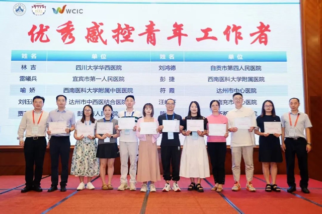 彭捷:以专业与担当书写感控人的青春华章(图2) 6402.jpg