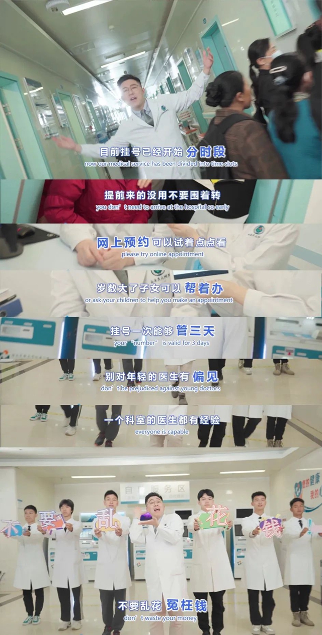 彭捷:以专业与担当书写感控人的青春华章(图4) 6406.jpg