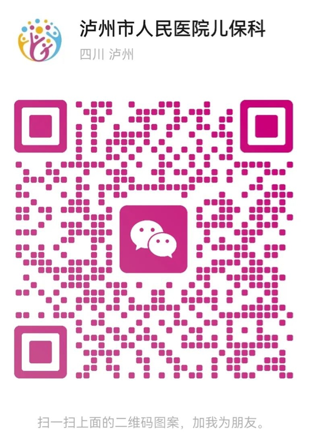 娃儿健康不操心!本周六人民医院专家免费看,还有礼物拿!(图1) 6401.jpg