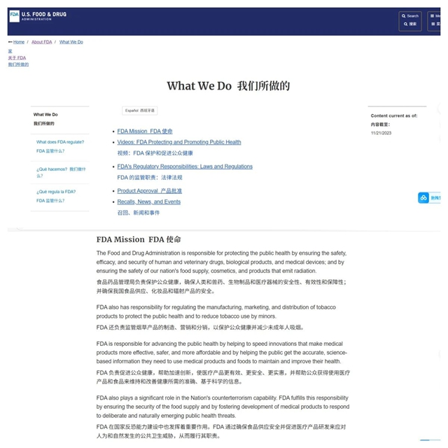 国际标准,权威认证!宇泉低氘水获美国FDA证书!(图1) 1.jpg