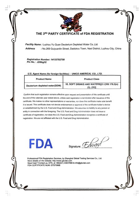 国际标准,权威认证!宇泉低氘水获美国FDA证书!(图4) 4.jpg