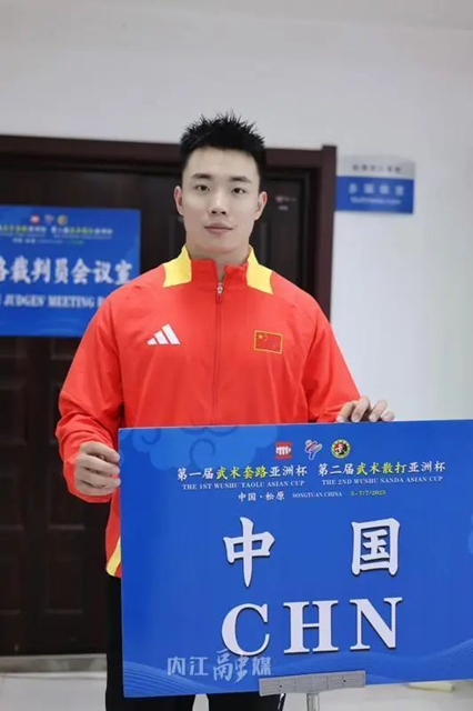 内江籍运动员曹茂园,亚洲冠军!(图2) 2.jpg