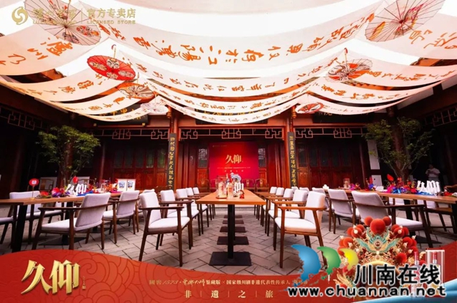 言论┃肖大齐:以六大特色场景为引擎 激活泸州白酒产业园区消费新动能(图7) 非遗之旅在飘香酒谷.jpg