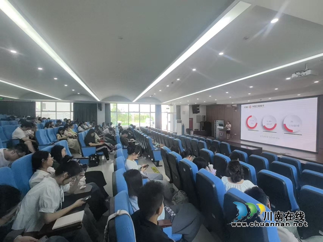 筑牢防诈“防火墙”！工行泸州忠山支行金融安全讲座走进医院