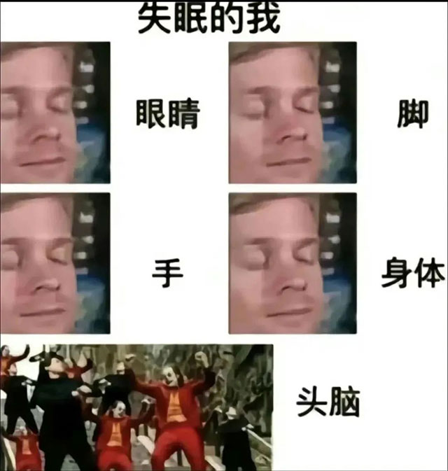 合江县中医医院睡眠科开科 | 中西医协同,专治“睡不着、睡不好”!(图1) 1.jpg