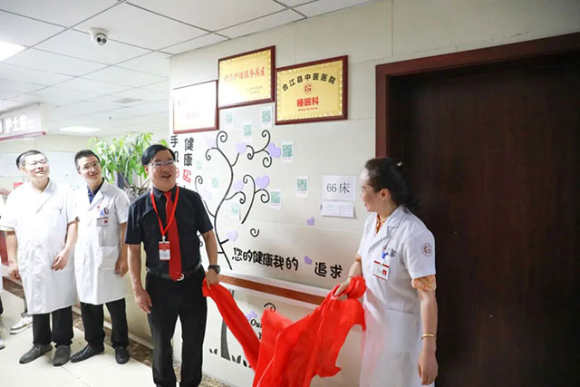 合江县中医医院睡眠科开科 | 中西医协同，专治“睡不着、睡不好”！