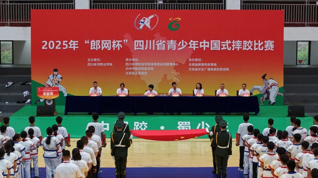 四川青少年中国式摔跤赛34金引爆古蔺(图1) 1.jpg