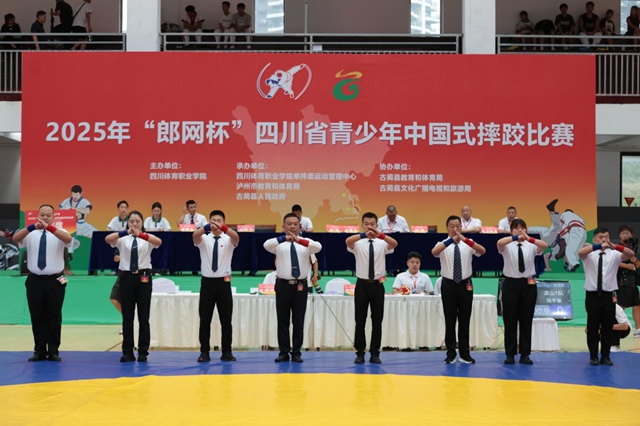 四川青少年中国式摔跤赛34金引爆古蔺(图5) 5.jpg