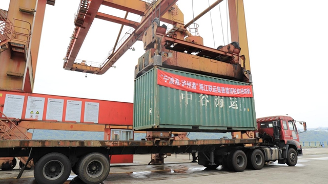 “宁波港—泸州港”江海联运集装箱班轮航线正式开通