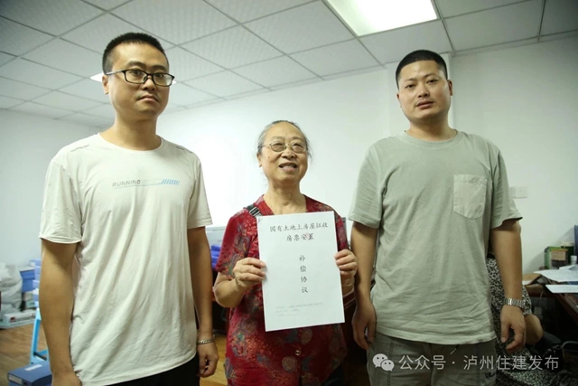 泸州市房票安置首单顺利签约！