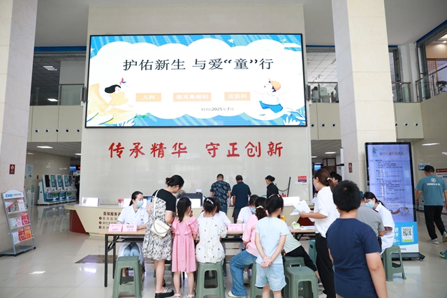 合江县中医医院：关爱儿童健康 助力健康成长