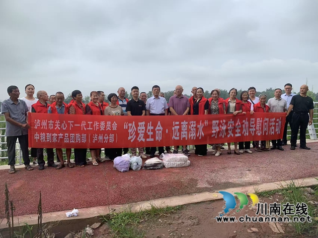 泸州市关工委常务副主任肖荣华一行到泸县海潮镇慰问调研(图9) 微信图片_20250710115003.jpg