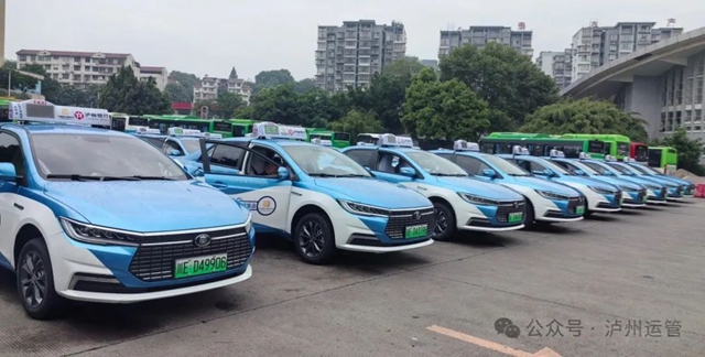 政企携手添新绿！泸州200余辆新能源出租车已上线