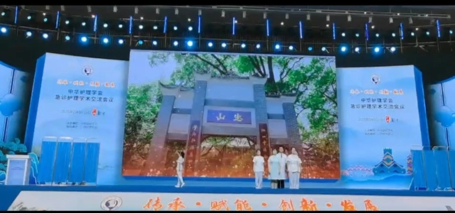 中华护理学会急诊护理学术交流会闭幕式唯一展演作品!这个团队上大分!(图4) 4.jpg