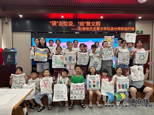 龙马潭区小市街道杜家街社区开展青少年“‘袋’走垃圾,‘绘’聚文明”垃圾分类彩绘行动(图5) _cgi-bin_mmwebwx-bin_webwxgetmsgimg__&MsgID=5617110439615641668&skey=@crypt_3a10210_fc7adc12e098a6a88c4df42e378db20d&mmweb_appid=wx_webfilehelper.jpg