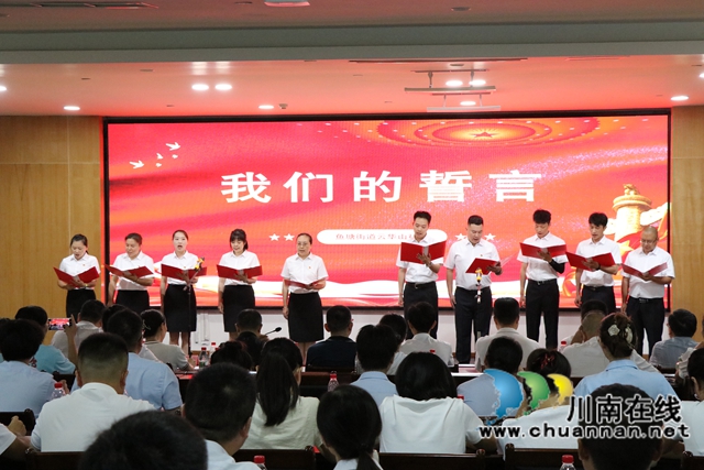 龙马潭区鱼塘街道举办“诵家国情怀・筑鱼塘新篇”职工诗歌朗诵比赛