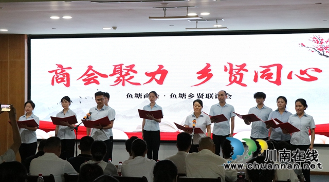 龙马潭区鱼塘街道举办“诵家国情怀・筑鱼塘新篇”职工诗歌朗诵比赛(图4) 02.jpg