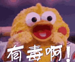 【太吓人】网购蘑菇种子自己种,泸州夫妻双双中毒休克,遭得惨……(图4) 4.gif