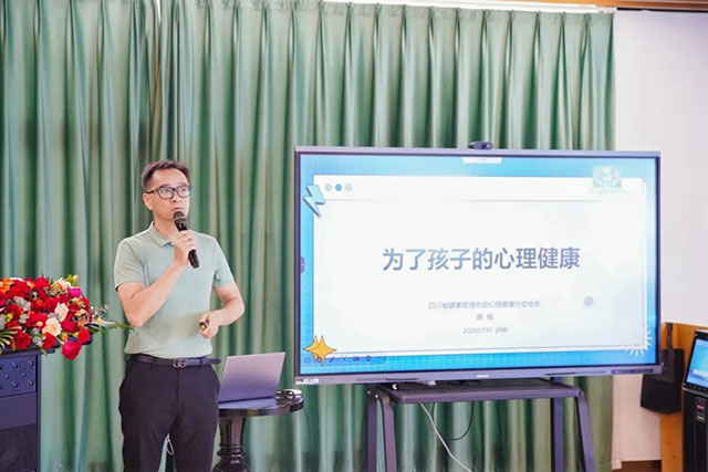 四川省健康管理协会“心理助航 四川健康”助力休学儿童家庭公益活动——“静待花开”青少年心理健康护航活动——少年长常乐(图11) 10010.jpg