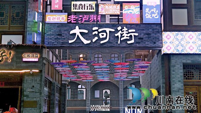 言论┃肖大齐：以人才活水激活文旅商融合的“泸州密码”