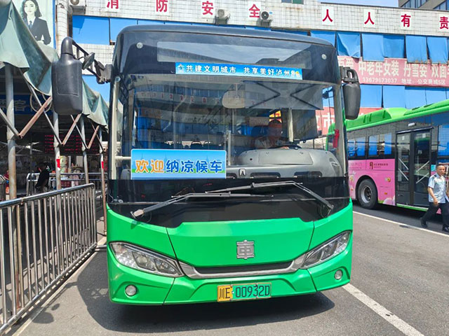 清凉港湾 幸福同行┃空调车变“候车室”,泸州公交创新推出“清凉驿站”!(图1) 1.jpg