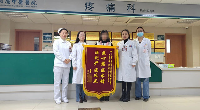 【疼痛患者诊疗实录】从剧痛煎熬到重获新生:疼痛科医生的破局智慧(图6) 6.jpg