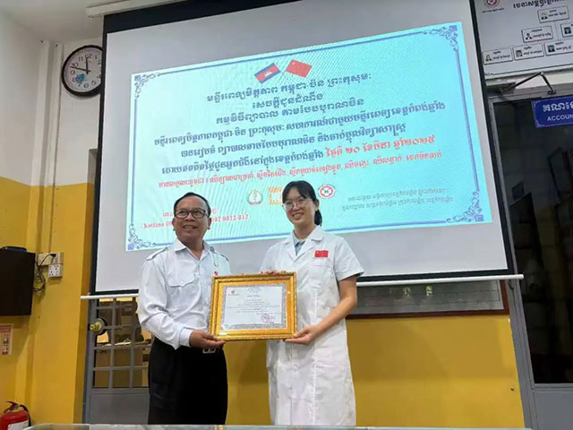 【厉害】她在柬埔寨收到锦旗(图3) 3.jpg