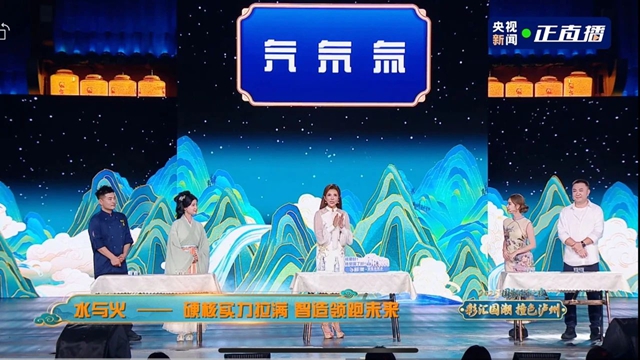 央妈赴泸亲测核奥低氘水 | 核奥喝了好！