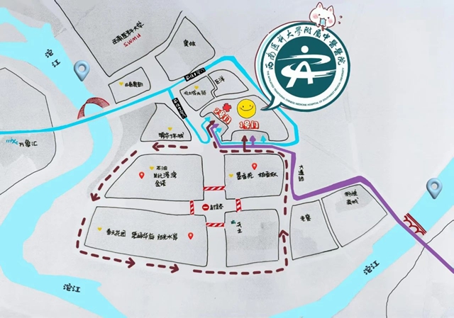 来西南医大中医院就诊 这样出行才是最优解！