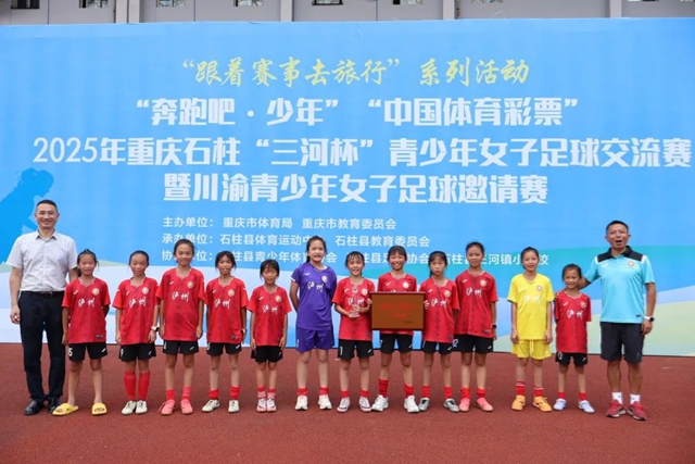 祝贺!梓小女足乙组勇夺桂冠(图1) 6401.jpg