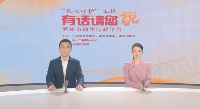 升级夜间经济|泸州将打造沉浸式光影夜市与“深夜食堂”(图1) 微信图片_20250722094340.png