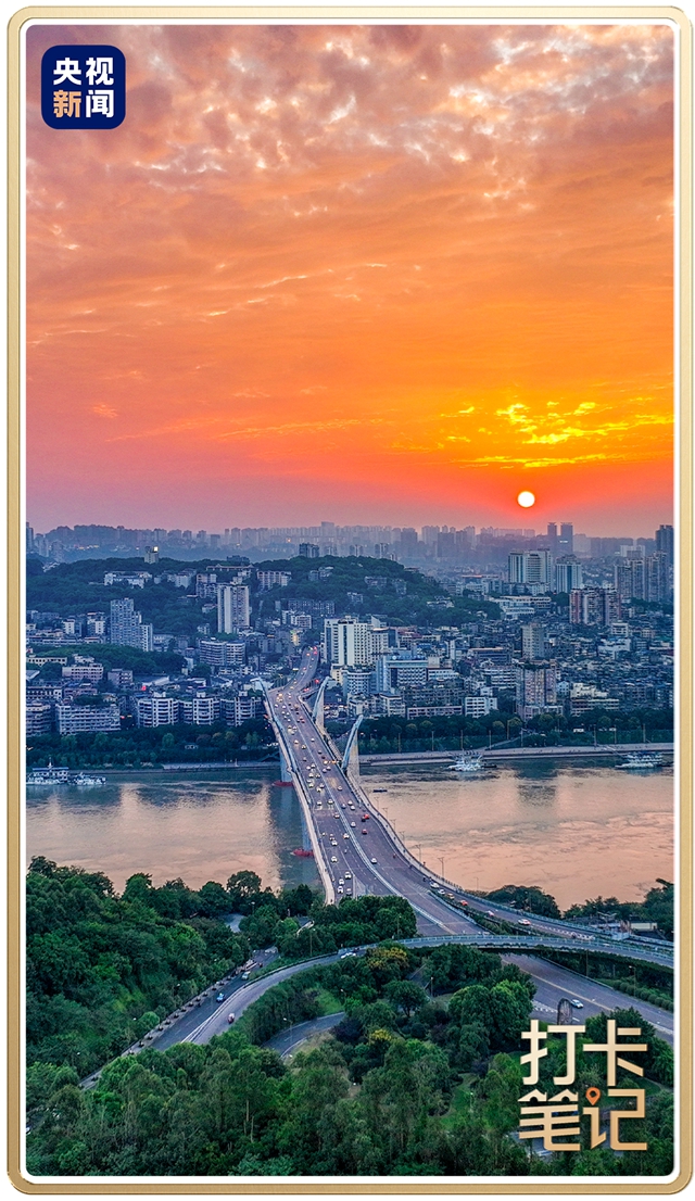 【央视推荐】坐公交解锁“彩汇国潮 撞色泸州”同款打卡地(图1) 6401.jpg