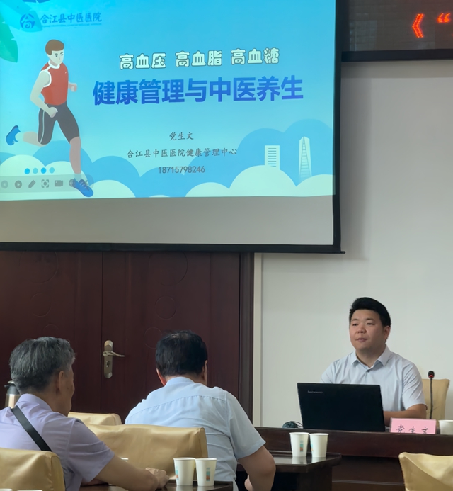【杏林学堂】“辨体质、调三高”，合江县中医医院这场中医养生讲座“干货”满满！