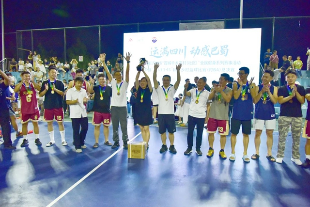 篮球盛宴点燃夏日激情!泸县和美乡村篮球比赛(村BA)圆满落幕(图12) 11.jpg