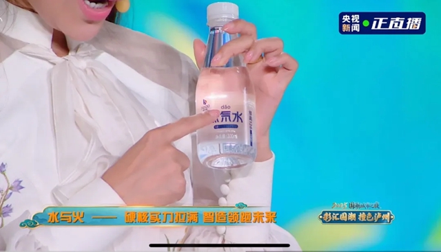 热度不减!多家媒体持续聚焦核奥低氘水!(图2) 2.jpg