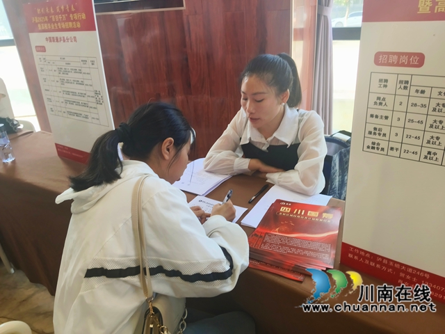 职引未来 筑梦青春|泸县举行2025年“百日千万”招聘专项行动专场招聘活动(图4) 填写意向书(赵铭巧摄).jpg