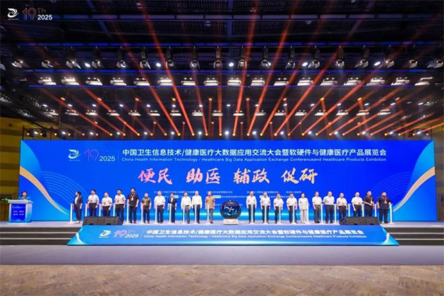 泸州又有5家医院通过国家医疗健康信息互联互通四级测评(图1) 1.jpg