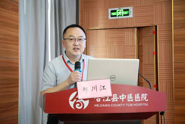 合江县中医医院举办省级继教“肛周常见疾病中西医结合诊疗基层提高班”学术会(图2) 2.jpg