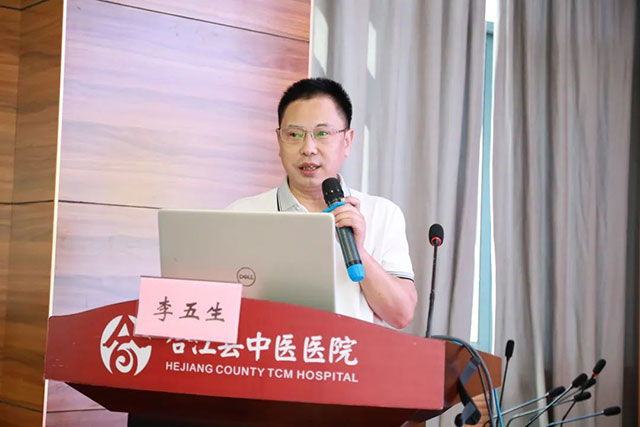 合江县中医医院举办省级继教“肛周常见疾病中西医结合诊疗基层提高班”学术会(图3) 3.jpg