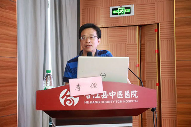 合江县中医医院举办省级继教“肛周常见疾病中西医结合诊疗基层提高班”学术会(图4) 4.jpg