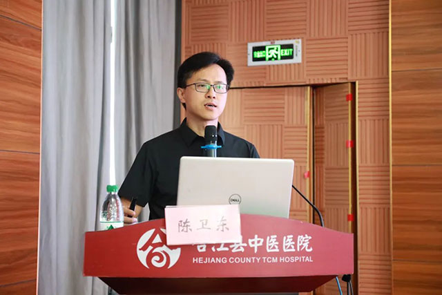 合江县中医医院举办省级继教“肛周常见疾病中西医结合诊疗基层提高班”学术会(图6) 6.jpg