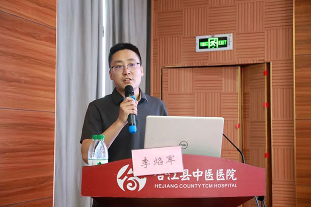 合江县中医医院举办省级继教“肛周常见疾病中西医结合诊疗基层提高班”学术会(图8) 8.jpg