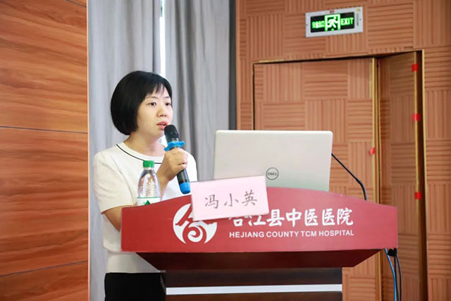 合江县中医医院举办省级继教“肛周常见疾病中西医结合诊疗基层提高班”学术会(图9) 9.jpg