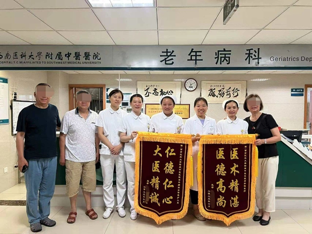 【扩散】被二十余种疾病缠身,泸州婆婆鬼门关走了一遭!(图4) 4.jpg