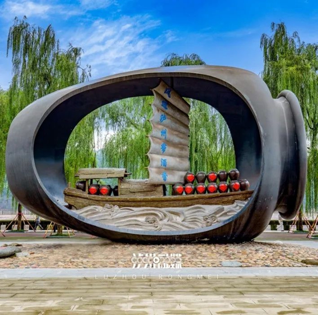 文旅商如何深度融合?泸州三区四县提出这些办法(图4) 4.jpg