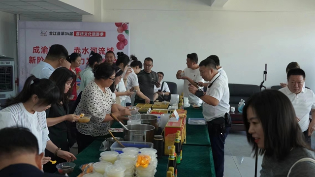 成渝双城、赤水河流域新阶新质生产力发展峰会在合江举行(图2) 2.jpg